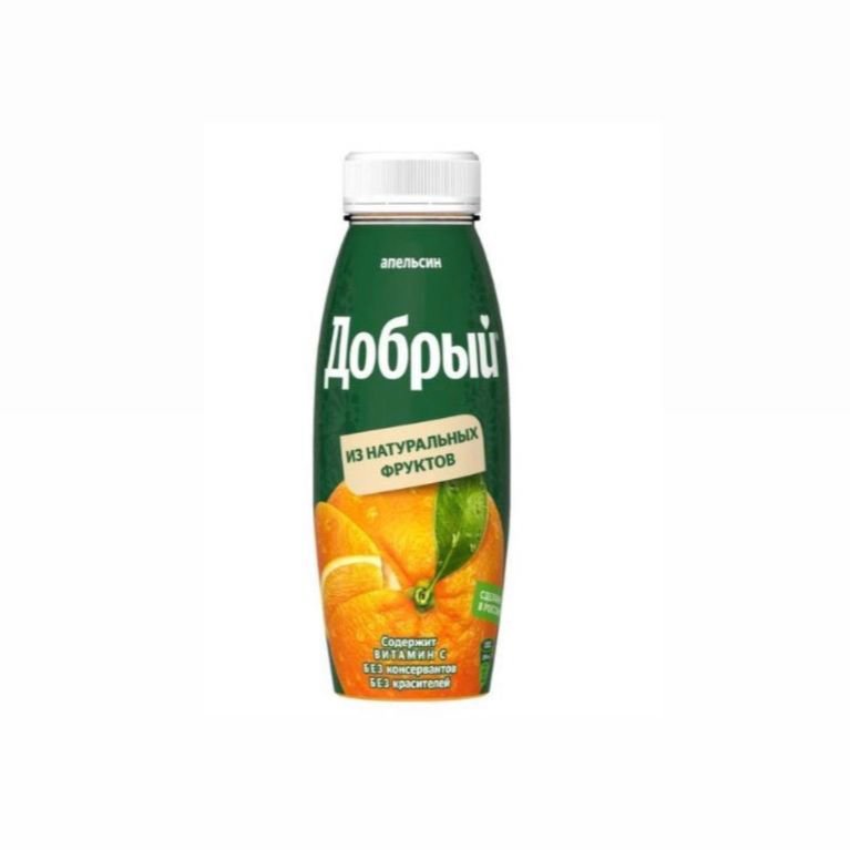 Dobry Orange